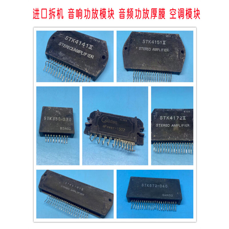 新品进口拆机配对管A1633.C4278.2SA1633.2SC4278