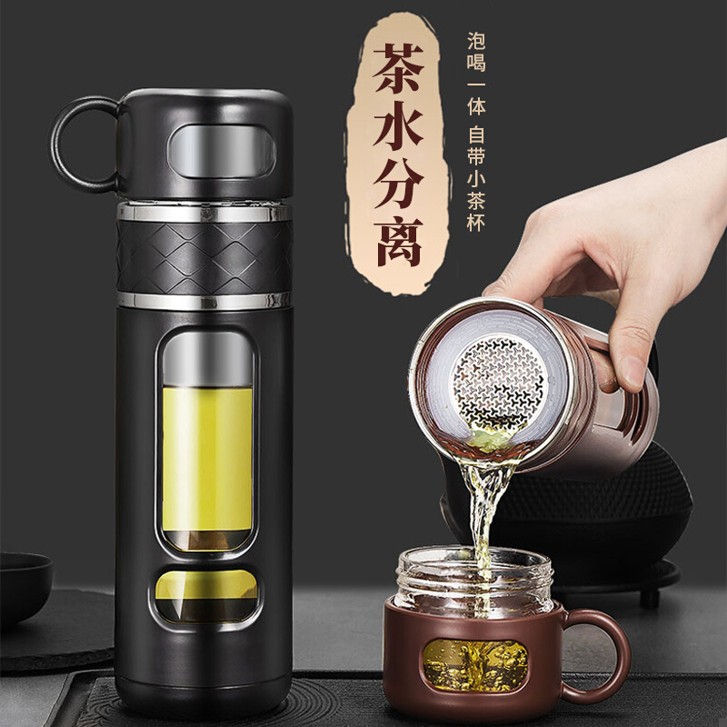 桐鑫家居百货双层隔热茶水分离泡茶杯双层防烫防摔玻璃茶杯博凯商