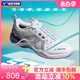 新款victor胜利羽毛球鞋S82III 威克多专业比赛羽鞋减震透气耐磨