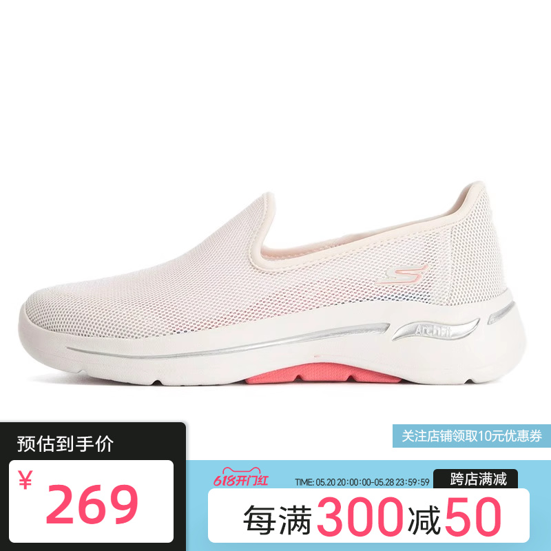 Skechers/斯凯奇女鞋新款休闲鞋一脚穿网面透气运动鞋896018/NAT