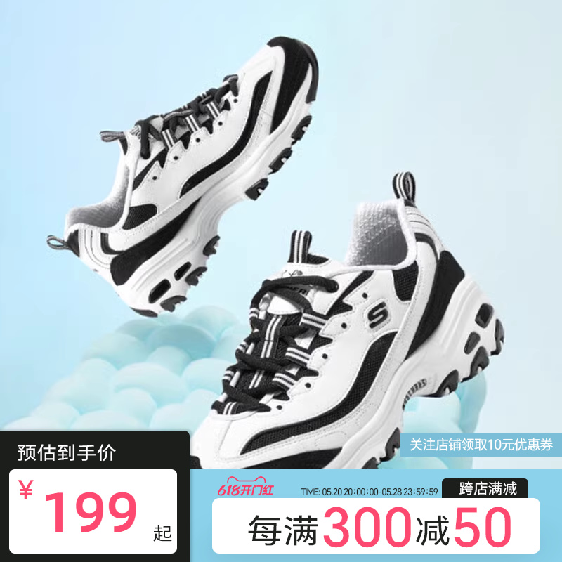 Skechers/斯凯奇经典复古女子运动休闲黑白熊猫老爹鞋896121/WBK