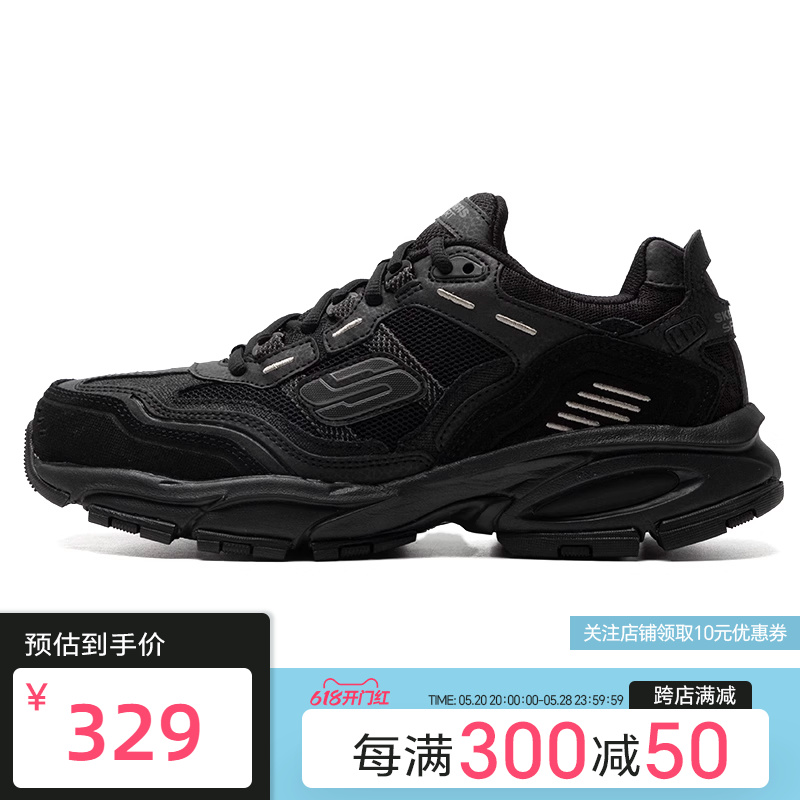 Skechers/斯凯奇潮流运动休闲增高老爹鞋237067/BBK