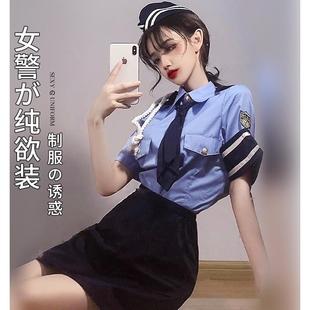 情调内衣大码警察空姐女警制服禁欲系性感睡衣角色扮演cos二次元