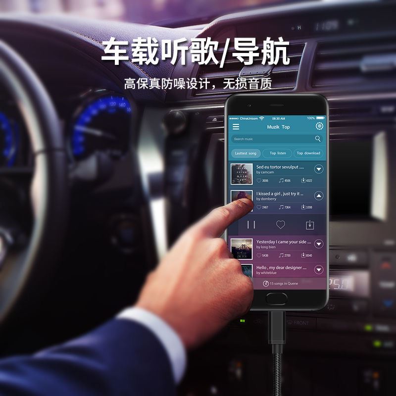 车载蓝牙接收器AUX连接线汽车电子影音发射器3.5音频线车用数据线