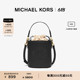 MICHAEL KORS 奥莱 Aidy 女士小号手提斜挎包水桶包