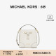 MICHAEL KORS 奥莱 Mercer 女士中号印花水桶包