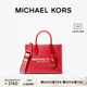 MICHAEL KORS 奥莱 Mirella 女士小号斜挎包手提托特包