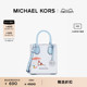 MICHAEL KORS 奥莱 Jet Set Girl Maldives 斜挎包