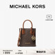 MICHAEL KORS 奥莱 Mercer 女士超小号斜挎包