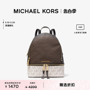 MICHAEL KORS  Rhea Zip 女士中号拼色双肩包