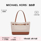 MICHAEL KORS 奥莱 Reed 女士大号手提托特包