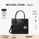 MICHAEL KORS 奥莱 Mercer 女士中号手提托特包