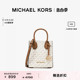 【甄选礼物】MICHAEL KORS 奥莱 Mercer 女士超小号斜挎包