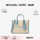 MICHAEL KORS 奥莱 Mirella 女士小号拼色斜挎包手提托特包