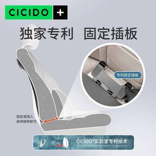 CICIDO【固定插板】汽车腰靠护腰腰枕腰垫腰部支撑靠垫座椅腰托