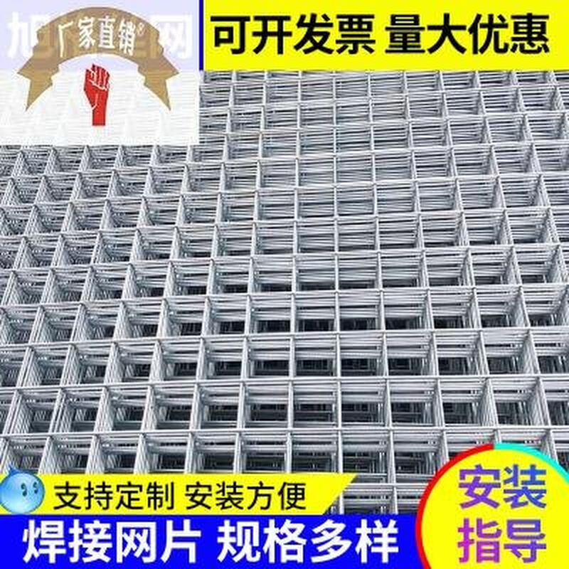 镀锌丝建筑围栏焊接网片 地暖铁丝焊接网片电焊网格编织钢筋网片