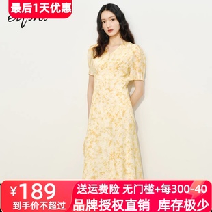 【商场同款】伊芙丽黄色夏日碎花连衣裙女2024夏装新款1F4291031