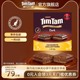 TIMTAM黑巧克力味夹心饼干家庭出游分享600g澳洲进口网红休闲食品