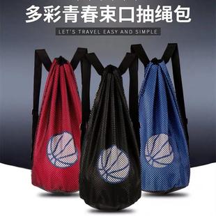 篮球包男篮球袋训练包多功能双肩背包收纳包网兜足球儿童运动袋子