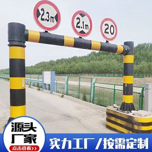 供应限高架高速公路限高龙门架ETC高速升降限高杆马路交通限高架