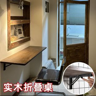 墙上壁挂式餐桌实木书桌悬挂桌墙壁电脑桌小户型桌板折叠简易吧台