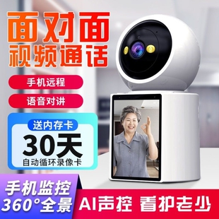 新疆包邮无线WiFi摄像头家用连手机远程360度高清夜视网络室内