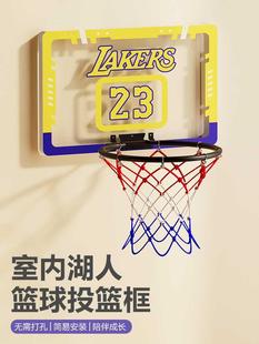 篮球投篮框室内免打孔篮球框儿童挂墙家用篮球架壁挂式篮筐静音球