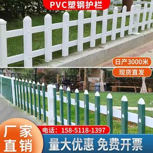 pvc草坪护栏塑钢围栏绿化带栅栏户外社区公园花坛篱笆室外栏杆