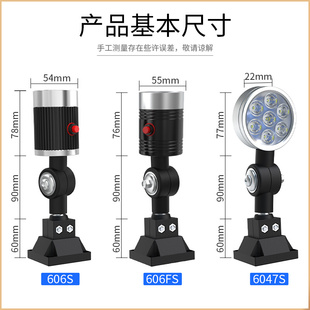 led机床工作灯短臂数控铣床车床钻床24V220V高亮照明灯铝合金灯头