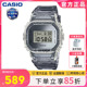透明小方块冰川冰韧G-SHOCK运动学生女款卡西欧手表男DW-5600SK-1
