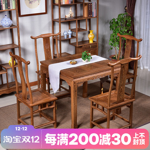 红木家具鸡翅木八仙桌中式饭桌餐桌椅组合实木桌休闲棋牌桌正方形