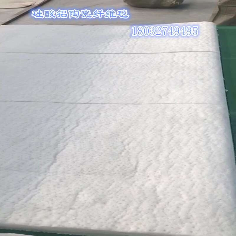 新款硅酸铝针刺毯无石棉隔热保温棉陶瓷纤维毯锅炉耐高温阻燃防品