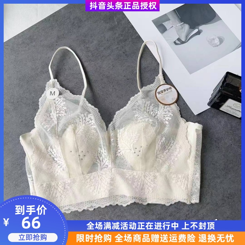 青桑优品服饰小店超薄蕾丝速干美背新款无痕轻薄网纱时尚美背内衣