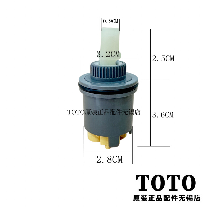 。原装 TOTO DL362 DL363 DL374 368 353 龙头 阀芯 DH344G DH309