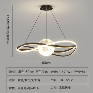 简约创意螺旋圆形客厅餐厅书房间卧室艺术环形北欧月球星球吊灯具