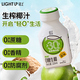 【龙年礼盒】轻上椰汁饮品0糖生椰220ml*10瓶植物蛋白饮料椰子汁