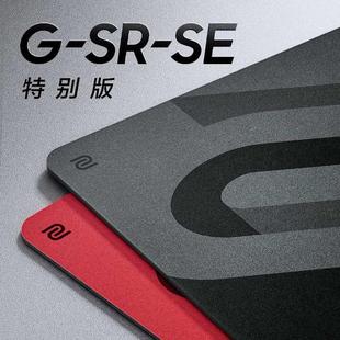 ZOWIEGEAR卓威gsrse炽/灰职业电竞细面游戏鼠标垫顺滑大号桌垫