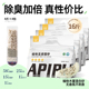 阿皮鲁奶香味豆腐混合猫砂狗砂强效除臭结团紧实0粉尘猫砂狗砂