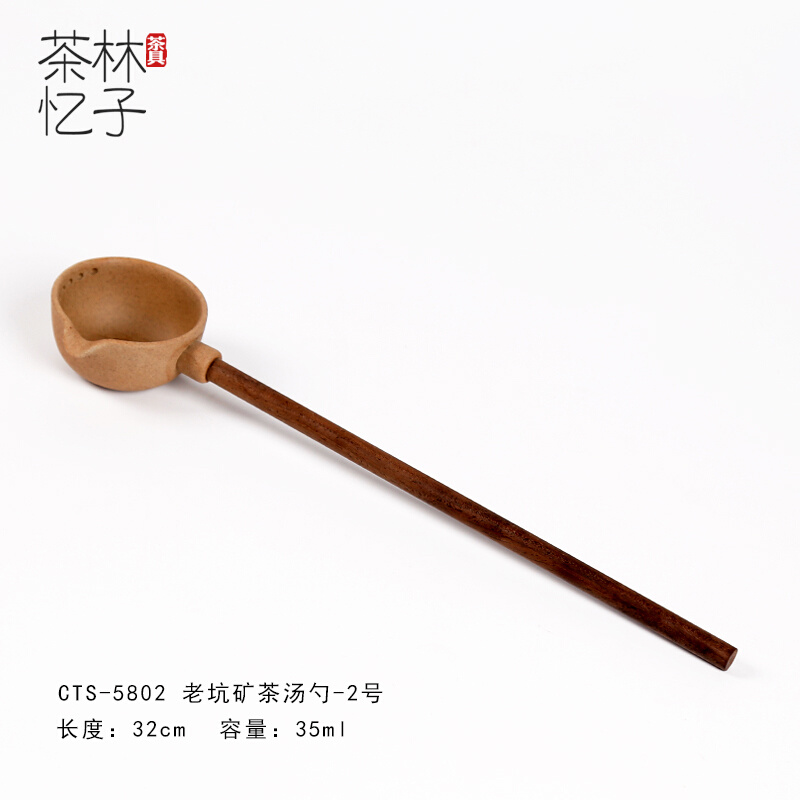 林子茶忆 陶瓷分茶勺煮茶器配件木质长柄茶勺 碗泡茶具手工舀茶器