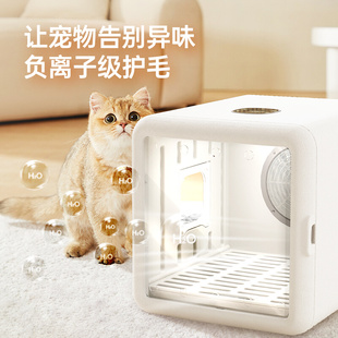 宠物烘干箱全自动猫咪狗狗洗澡智能烘干机家用静音小型犬洗澡吹风