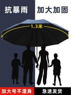 雨伞男士女加大加厚加固抗风暴雨专用折叠手动双人超大号晴雨两用