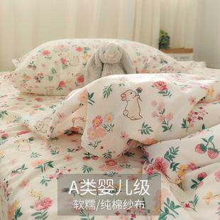可爱草莓小兔子A类婴儿级双层纱床单单件全棉床笠定做幼儿园褥套