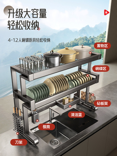 德国厨房水槽置物架台面碗盘收纳架放水池多功能放碗碟架沥水架子