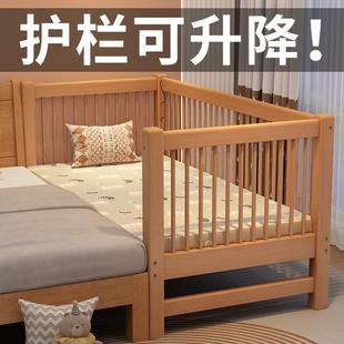 全榉木儿童拼接床可升降婴儿床可调节加高护栏全实木宝宝加宽边床
