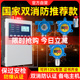 工业双消防认证可燃气体探测报警器商用天然气油漆烤房浓度检测仪