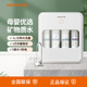 九阳净水器家用前置过滤器厨房自来水净化器厨下超滤净水机RC159