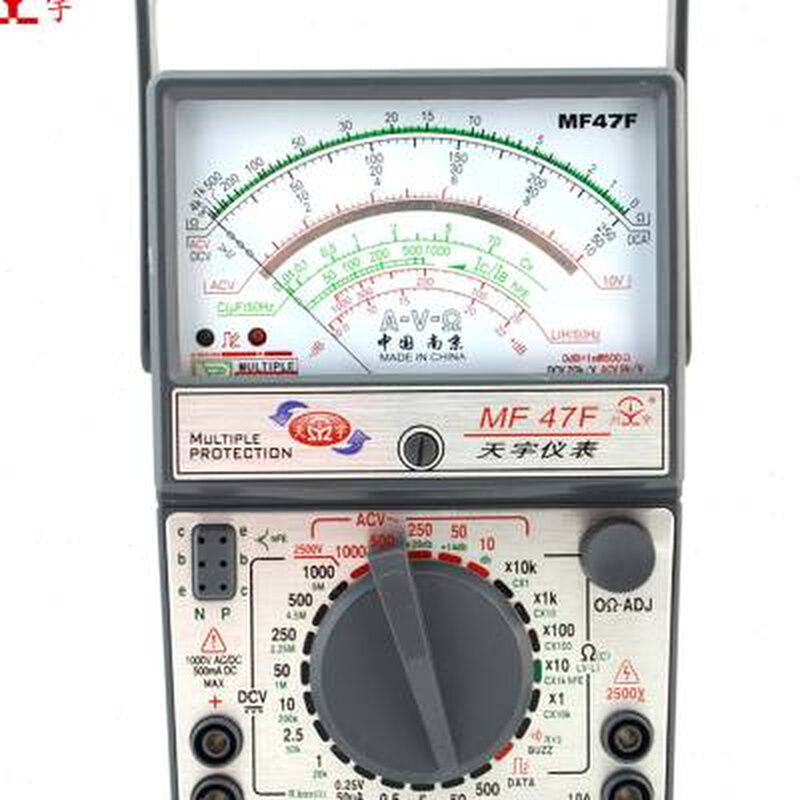 包邮 南京川宇MF47F指针式万用表 高精度电表 外磁 机械式 开关板