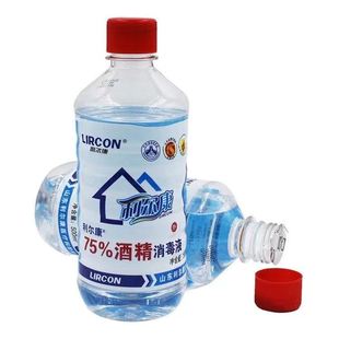 利尔康75%酒精消毒液500ml*5瓶家用皮肤伤口器械物品杀菌75度乙醇