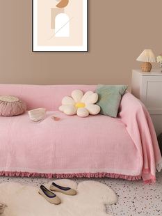 蔓越家 ins粉色少女心沙发巾沙发套罩万能全包全盖沙发盖布沙发毯