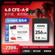 至誉科技Essential Pro 4.0系列CFexpressCFA存储卡相机内存卡